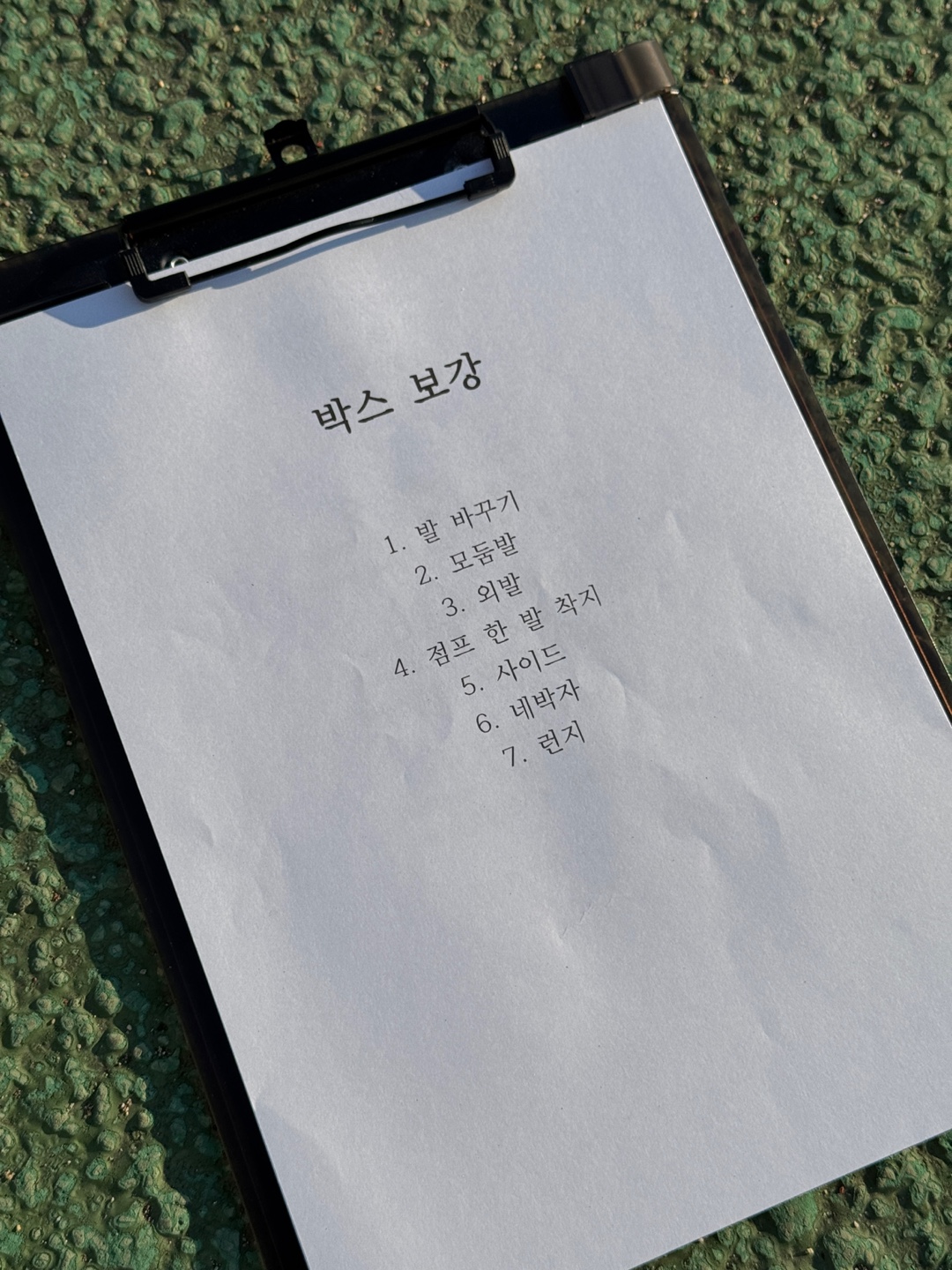 컨텐트 이미지